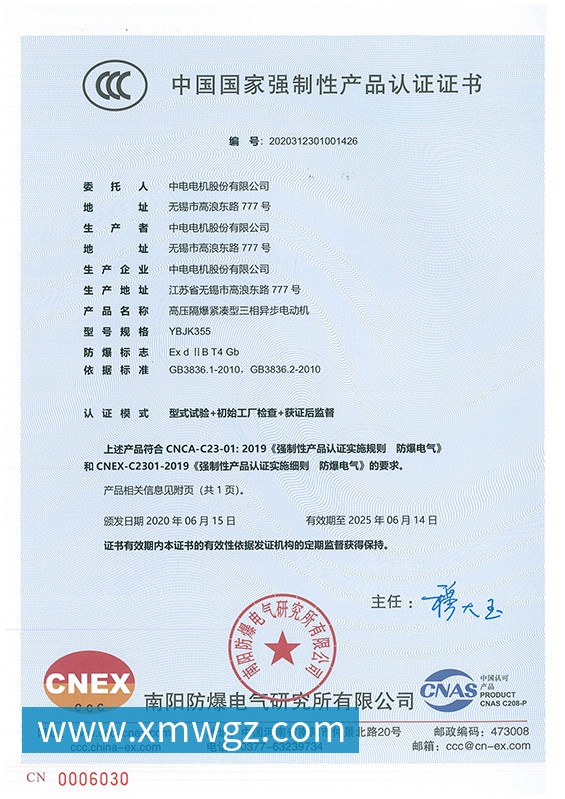 心率监测系统
