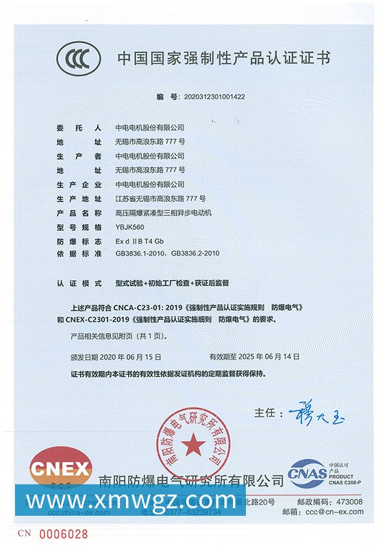 从监测到干预:软硬一体化方案如何驱动企业健康数字化全面升级