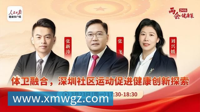 智慧场馆管理
