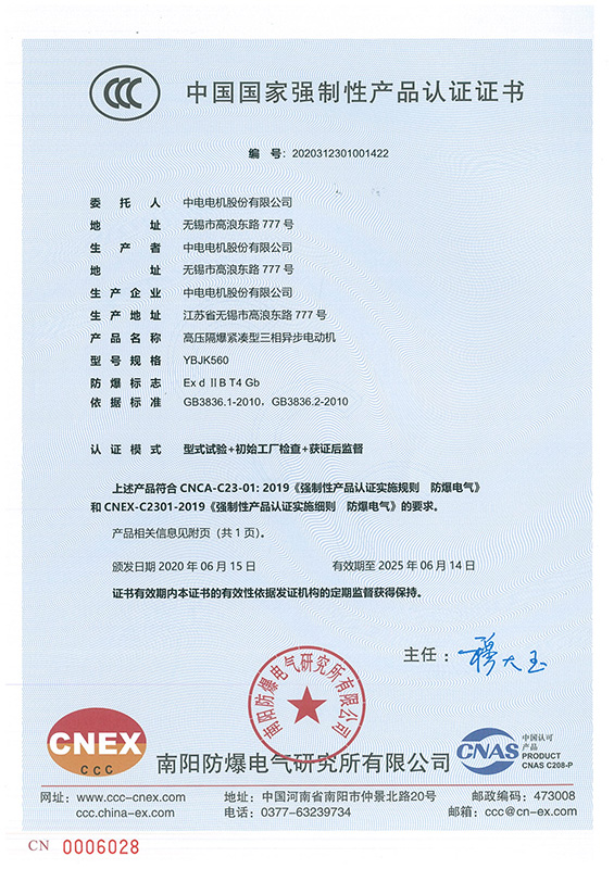 从监测到干预：软硬一体化方案如何驱动企业健康数字化全面升级