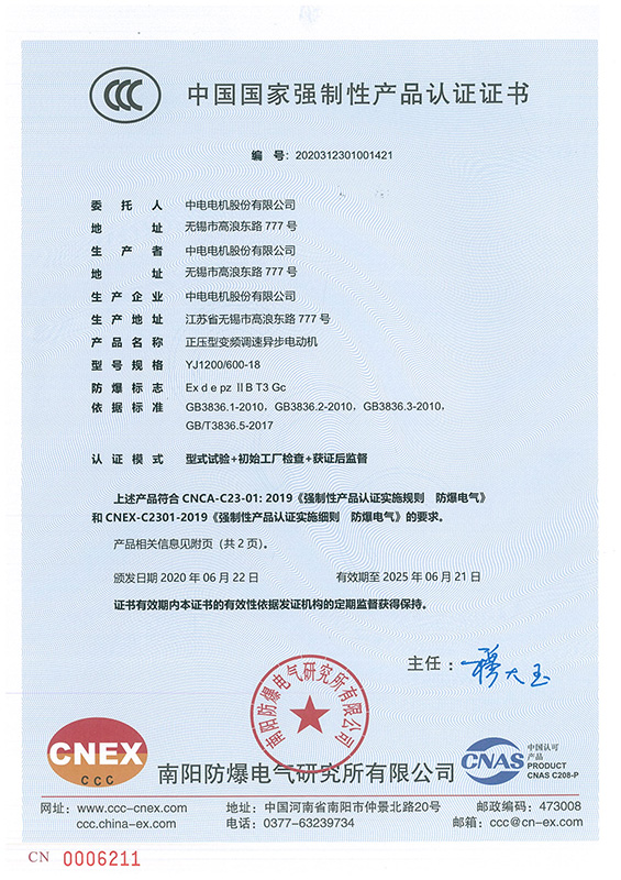 深耕群众体育完善健身供给慈溪奏响全民健身新乐章